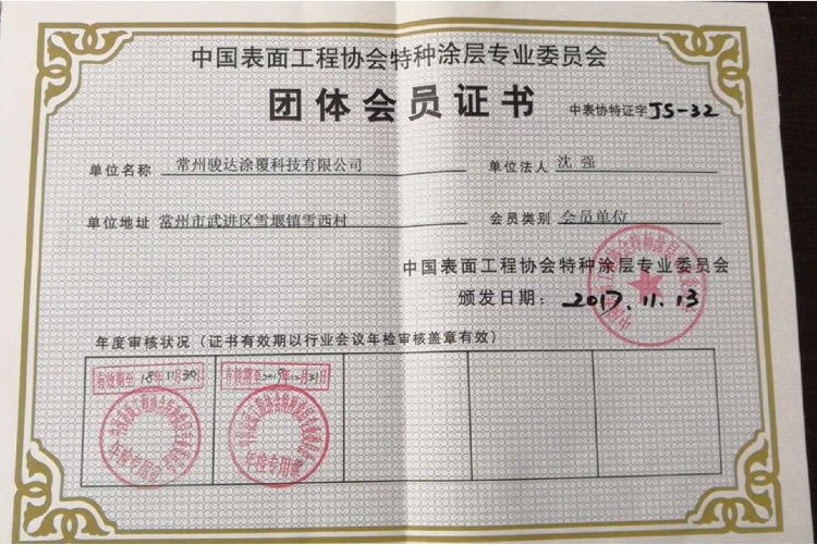 �s�@2019����Ї�(gu��)���湤�̅f(xi��)��(hu��)�طNͿ�ӌ�(zhu��n)�I(y��)ί�T��(hu��)����